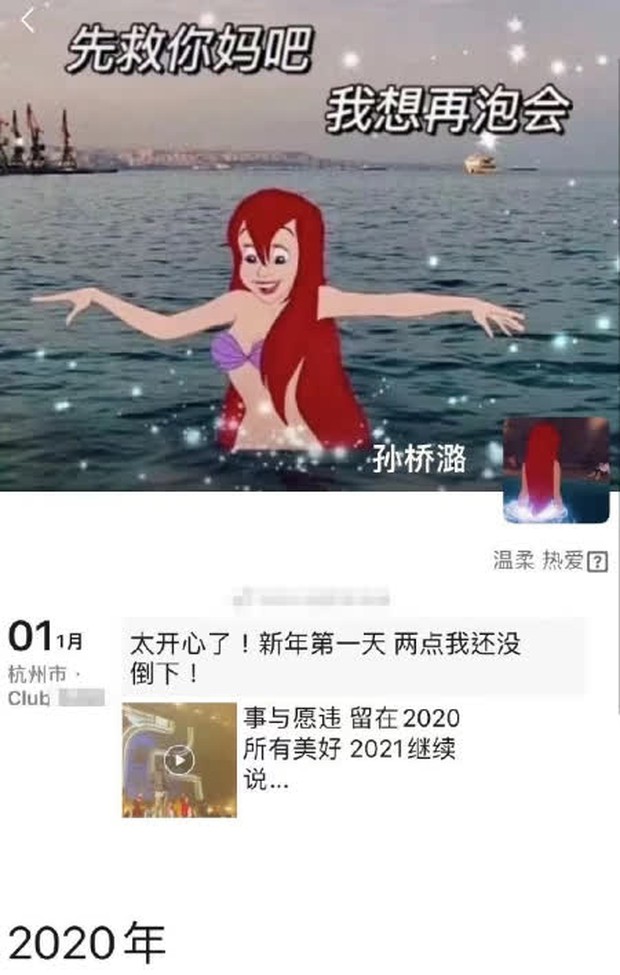 Cbiz bàng hoàng trước tin sao nhí một thời đột ngột qua đời ngay mùng 1 vì uống rượu quá chén, xót xa tâm thư của mẹ ruột - Ảnh 3.