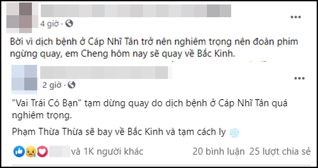 Phim đam mỹ Vai Trái Có Cậu chính thức hoãn quay, không vì lý do ảnh hưởng của scandal Trịnh Sảng như lời đồn - Ảnh 1.