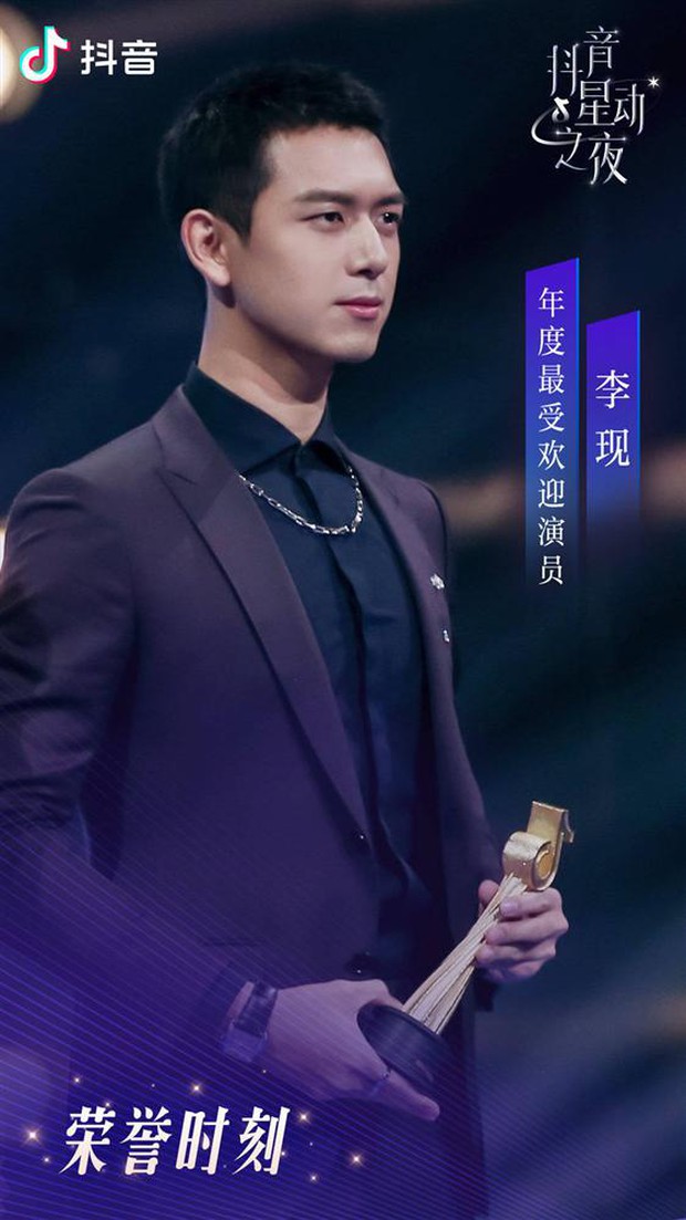 Kết quả đêm hội Douyin 2020: Triệu Lệ Dĩnh hốt đậm cạnh Vương Nhất Bác, Chương Tử Di gây xôn xao với giải Tân binh - Ảnh 4. Kết quả đêm hội Douyin 2020: Triệu Lệ Dĩnh hốt đậm cạnh Vương Nhất Bác, Chương Tử Di gây xôn xao với giải Tân binh - Ảnh 4.