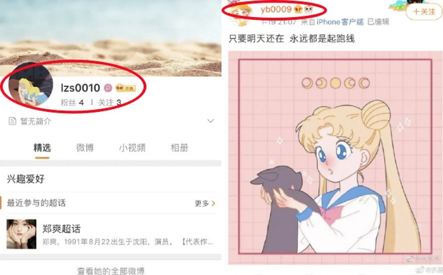 Fan lật mặt khẳng định Trịnh Sảng ngoại tình với Lee Jong Suk, lộ thêm cả cách đánh dấu bạn trai gây choáng - Ảnh 3.