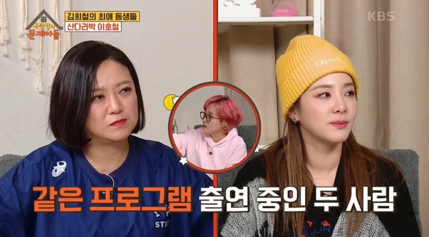 Dara (2NE1) khiến fan lo lắng khi lên sóng với cổ sưng to, liệu có liên quan bệnh về tuyến giáp? - Ảnh 3. Dara (2NE1) khiến fan lo lắng khi lên sóng với cổ sưng to, liệu có liên quan bệnh về tuyến giáp? - Ảnh 3.