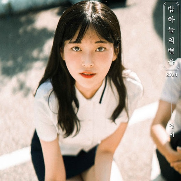 Nữ tân binh vừa debut đã vượt mặt BTS trên BXH, thành tích nhạc số cao đến nỗi bị nghi là gian lận - Ảnh 4. Nữ tân binh vừa debut đã vượt mặt BTS trên BXH, thành tích nhạc số cao đến nỗi bị nghi là gian lận - Ảnh 4.