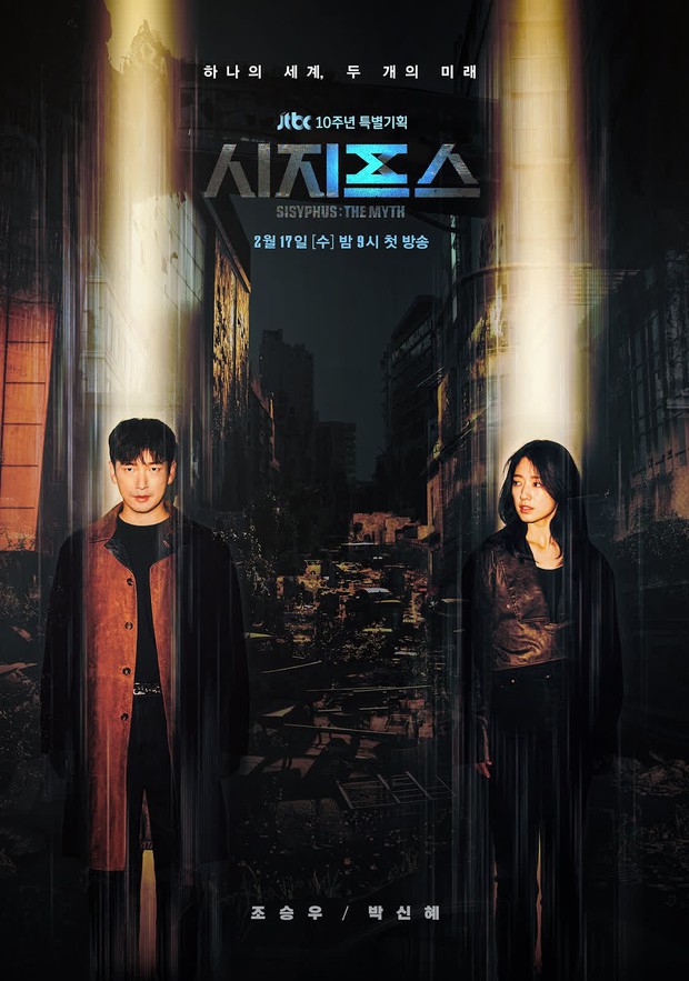 Penthouse chính thức trở lại, cho Song Joong Ki và Park Shin Hye ngửi khói ở đại chiến truyền hình Hàn tháng 2 - Ảnh 16.