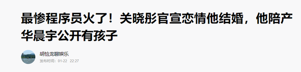Nhân viên nhọ nhất Cbiz: Kết hôn khổ sở vì Luhan, du lịch vướng Song - Song chia tay, chăm vợ bầu thì gặp ngay Hoa Thần Vũ - Ảnh 2. Nhân viên nhọ nhất Cbiz: Kết hôn khổ sở vì Luhan, du lịch vướng Song - Song chia tay, chăm vợ bầu thì gặp ngay Hoa Thần Vũ - Ảnh 2.