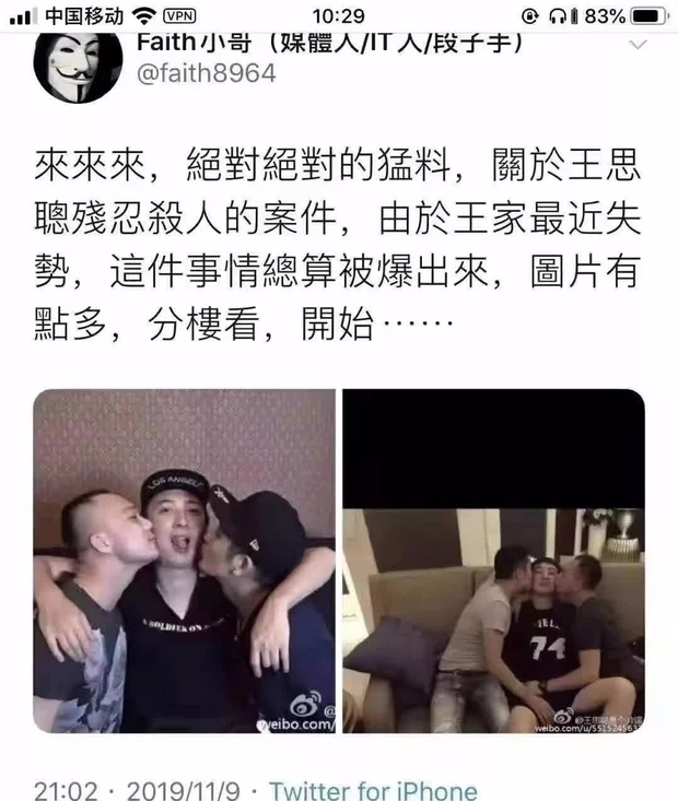 Bí ẩn cái chết của Kiều Nhậm Lương bất ngờ rung chuyển Cbiz trong đêm, kẻ thủ ác chính là thiếu gia giàu số 1 Trung Quốc? - Ảnh 7. Bí ẩn cái chết của Kiều Nhậm Lương bất ngờ rung chuyển Cbiz trong đêm, kẻ thủ ác chính là thiếu gia giàu số 1 Trung Quốc? - Ảnh 7.