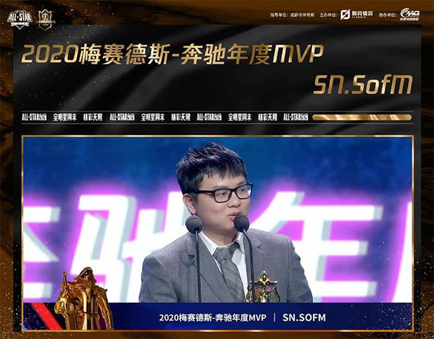 SofM và ADC: Sự tương đồng giữa hai tuyển thủ thành công bậc nhất làng eSports Việt - Ảnh 5.