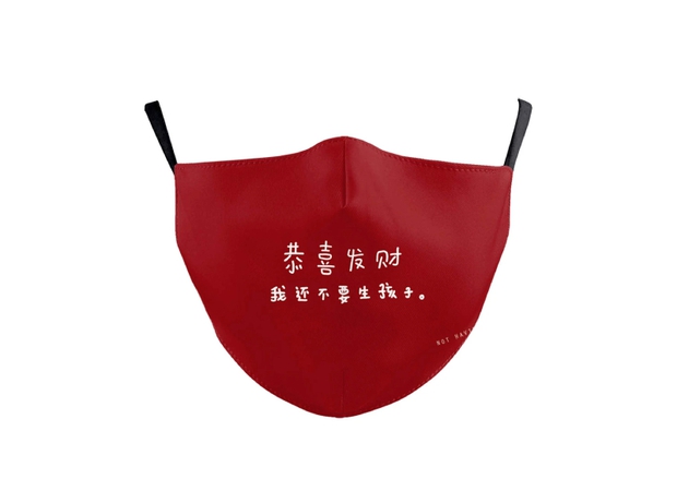 Khẩu trang in chữ chưa có người yêu, né thẳng những câu hỏi vô duyên ngày Tết - Ảnh 5. Khẩu trang in chữ chưa có người yêu, né thẳng những câu hỏi vô duyên ngày Tết - Ảnh 5.