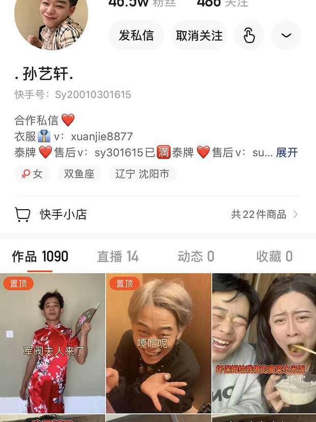 Streamer Mukbang nổi tiếng Trung Quốc qua đời ở tuổi 19 vì “ăn thùng uống vại” thiếu khoa học, MXH rùng mình trước mặt trái của xu hướng Mukbang - Ảnh 1. Streamer Mukbang nổi tiếng Trung Quốc qua đời ở tuổi 19 vì “ăn thùng uống vại” thiếu khoa học, MXH rùng mình trước mặt trái của xu hướng Mukbang - Ảnh 1.