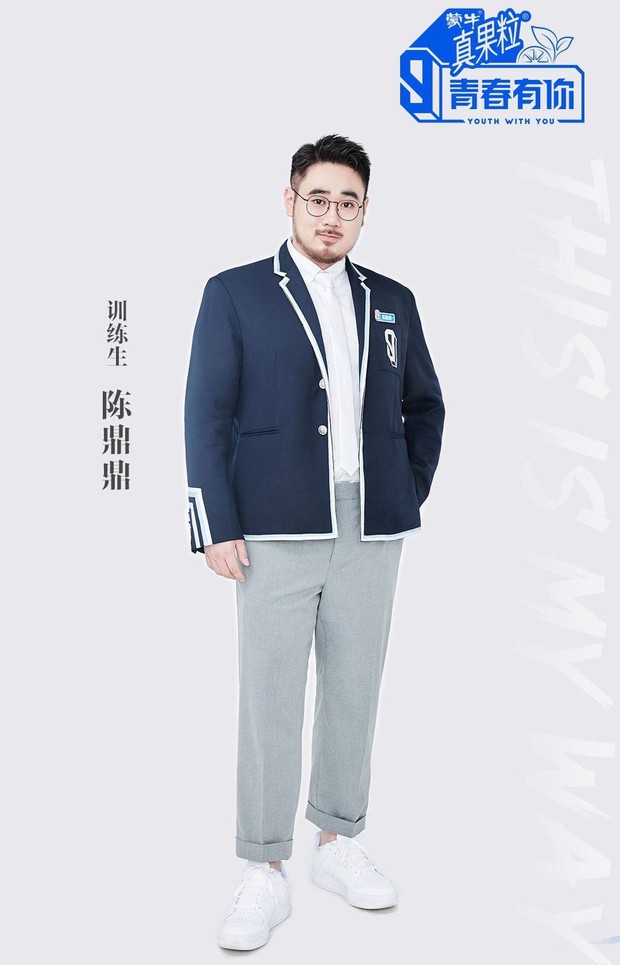 Netizen ngã ngửa trước style ông chú của dàn thực tập sinh Thanh Xuân Có Bạn 3 - Ảnh 3. Netizen ngã ngửa trước style ông chú của dàn thực tập sinh Thanh Xuân Có Bạn 3 - Ảnh 3.