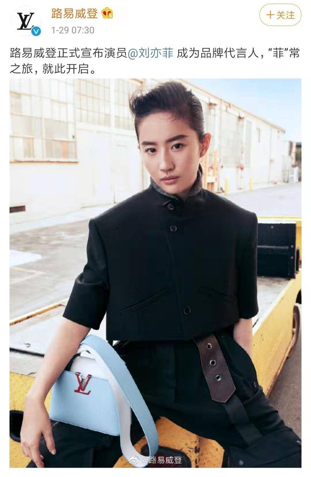 Sau BTS Jung Hyoyeon Taeyeon trở thành đại sứ thương hiệu tiếp theo của Louis  Vuitton tại Hàn Quốc  Phụ Nữ  Gia Đình