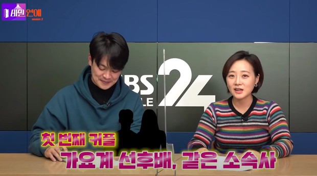 Dispatch tung ảnh 1 idol nam và nhận lượt thả tim khủng, hoá ra liên quan đến tin đồn khui cặp idol đầu năm - Ảnh 5.