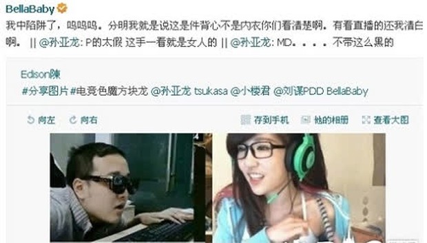 Nữ thần siêu vòng một - biểu tượng của eSports một thời đi tong sự nghiệp vì những scandal nối tiếp nhau - Ảnh 6.