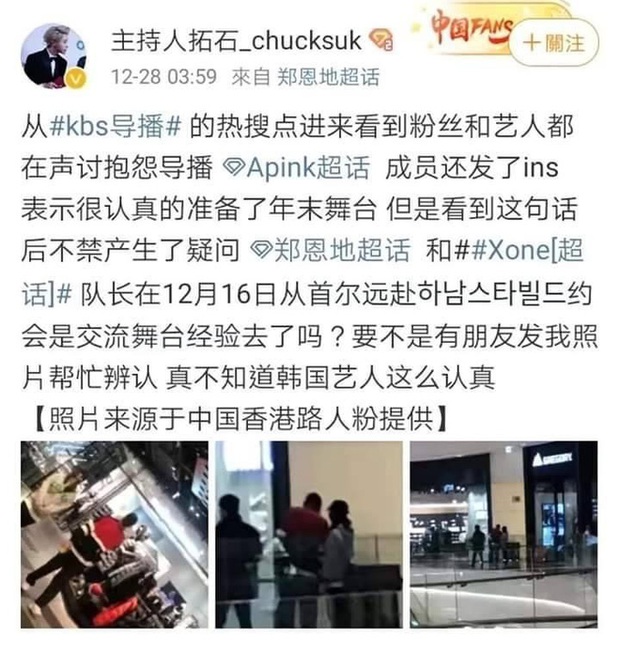 Dispatch tung ảnh 1 idol nam và nhận lượt thả tim khủng, hoá ra liên quan đến tin đồn khui cặp idol đầu năm - Ảnh 8.