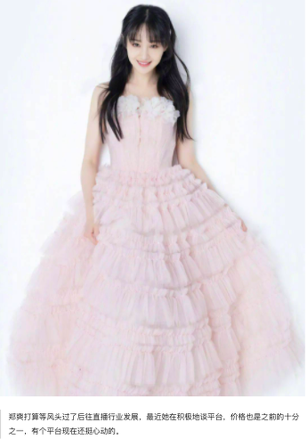 Mật báo Cbiz: Trịnh Sảng đòi làm hotgirl MXH,  em trai Phạm Băng Băng lợi dụng Thái Từ Khôn, Lâm Tâm Như bị bóc chiêu trò - Ảnh 2.