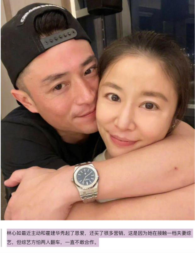 Mật báo Cbiz: Trịnh Sảng đòi làm hotgirl MXH,  em trai Phạm Băng Băng lợi dụng Thái Từ Khôn, Lâm Tâm Như bị bóc chiêu trò - Ảnh 4.