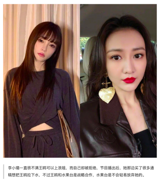 Mật báo Cbiz: Trịnh Sảng đòi làm hotgirl MXH,  em trai Phạm Băng Băng lợi dụng Thái Từ Khôn, Lâm Tâm Như bị bóc chiêu trò - Ảnh 5.