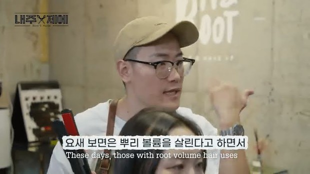 Chuyên gia làm tóc của TWICE, BTS hé lộ cách làm phồng chân tóc tự nhiên, ghim ngay để có tóc xinh đi chơi Tết này - Ảnh 1.