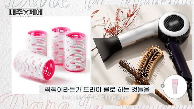 Chuyên gia làm tóc của TWICE, BTS hé lộ cách làm phồng chân tóc tự nhiên, ghim ngay để có tóc xinh đi chơi Tết này - Ảnh 2.