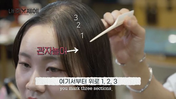 Chuyên gia làm tóc của TWICE, BTS hé lộ cách làm phồng chân tóc tự nhiên, ghim ngay để có tóc xinh đi chơi Tết này - Ảnh 4.