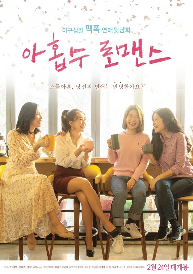 Phòng vé Hàn tháng 2 ngập tuấn nam mỹ nữ nhưng nhắm chẳng ai làm lại bom tấn 500 tỉ của Song Joong Ki! - Ảnh 20. Phòng vé Hàn tháng 2 ngập tuấn nam mỹ nữ nhưng nhắm chẳng ai làm lại bom tấn 500 tỉ của Song Joong Ki! - Ảnh 20.