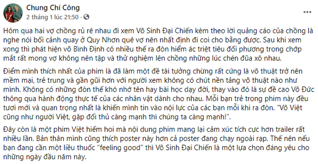 Mạng xã hội rần rần vì phim võ thuật của Việt Nam vừa ra mắt: Hứa Vĩ Văn và Thúy Diễm ca ngợi hết lời, khán giả cũng đánh giá điểm chót vót! - Ảnh 4.