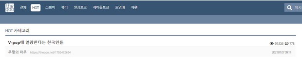 Knet tố cáo fan Việt giả làm người Hàn Quốc để bình luận hết sức giả trân dưới MV Hãy Trao Cho Anh của Sơn Tùng M-TP? - Ảnh 7.