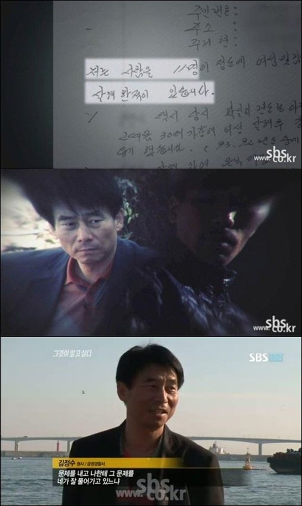 4 nguyên mẫu sát nhân khét tiếng nhất phim Hàn: Kẻ săn gái hư phân xác phi tang, số 4 chấn động toàn thế giới - Ảnh 9.