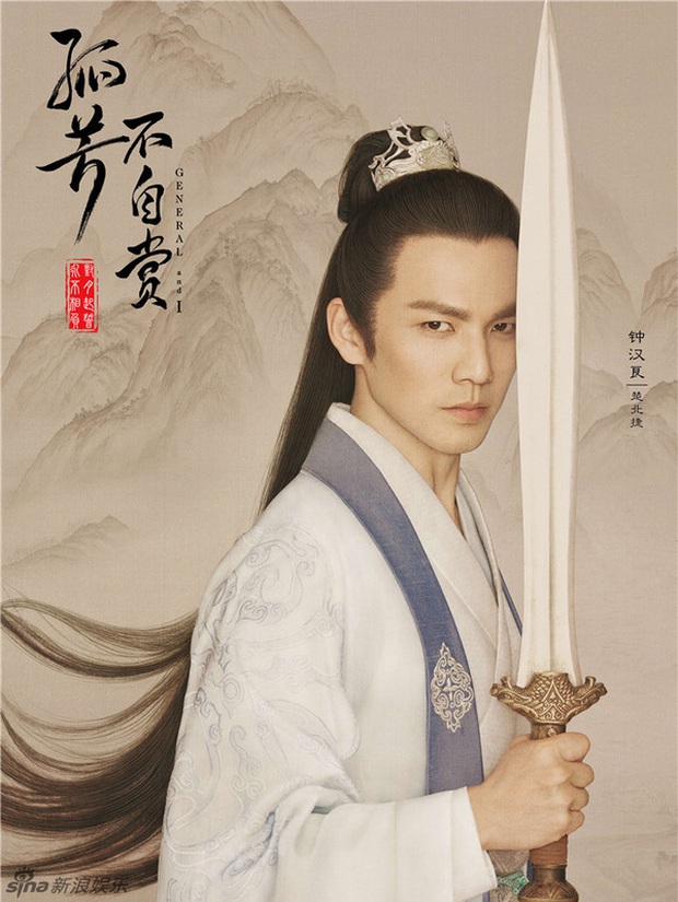 Thiên nhai tứ mỹ là gì mà cả showbiz Trung hiếm lắm chỉ Chung Hán Lương, Hoắc Kiến Hoa và 2 tài tử khác có được danh hiệu này? - Ảnh 8. Thiên nhai tứ mỹ là gì mà cả showbiz Trung hiếm lắm chỉ Chung Hán Lương, Hoắc Kiến Hoa và 2 tài tử khác có được danh hiệu này? - Ảnh 8.