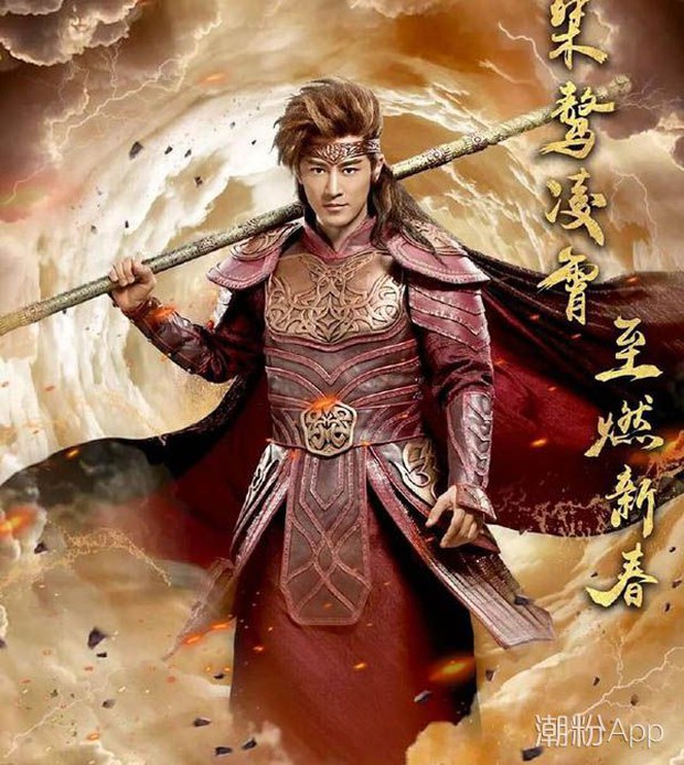Thảm họa Tây Du Ký đáng ăn gạch vì cho Tôn Ngộ Không có bạn gái, tệ cỡ nào mà đắp chiếu 4 năm chưa lên sóng? - Ảnh 3. Thảm họa Tây Du Ký đáng ăn gạch vì cho Tôn Ngộ Không có bạn gái, tệ cỡ nào mà đắp chiếu 4 năm chưa lên sóng? - Ảnh 3.