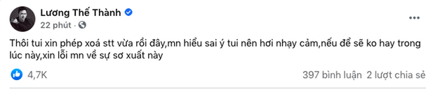 Nghi mỉa mai Hồ Văn Cường, một nam diễn viên bị netizen đào lại chuyện công khai đòi cát xê phim, chính chủ liền khoá luôn trang cá nhân? - Ảnh 3. Nghi mỉa mai Hồ Văn Cường, một nam diễn viên bị netizen đào lại chuyện công khai đòi cát xê phim, chính chủ liền khoá luôn trang cá nhân? - Ảnh 3.