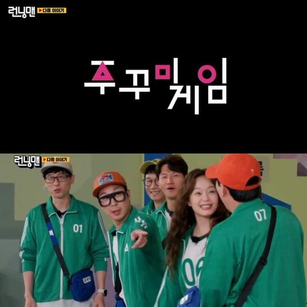 Running Man bắt trend chơi Squid Game, trùm cuối liệu có phải... Lee Kwang Soo? - Ảnh 3. Running Man bắt trend chơi Squid Game, trùm cuối liệu có phải... Lee Kwang Soo? - Ảnh 3.