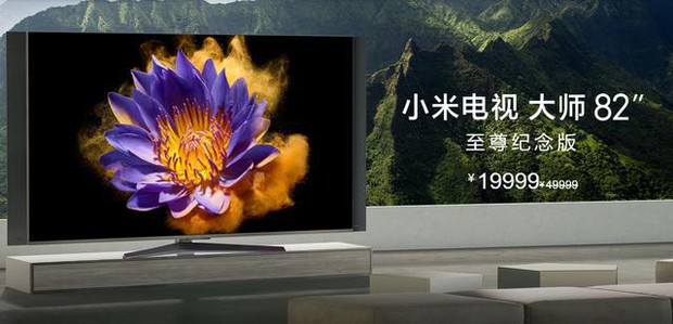 Xiaomi giảm giá TV tới 60% sau một năm, dân mạng Trung Quốc châm chọc: Không phải cứ đặt giá cao là bước chân lên con đường cao cấp - Ảnh 2.