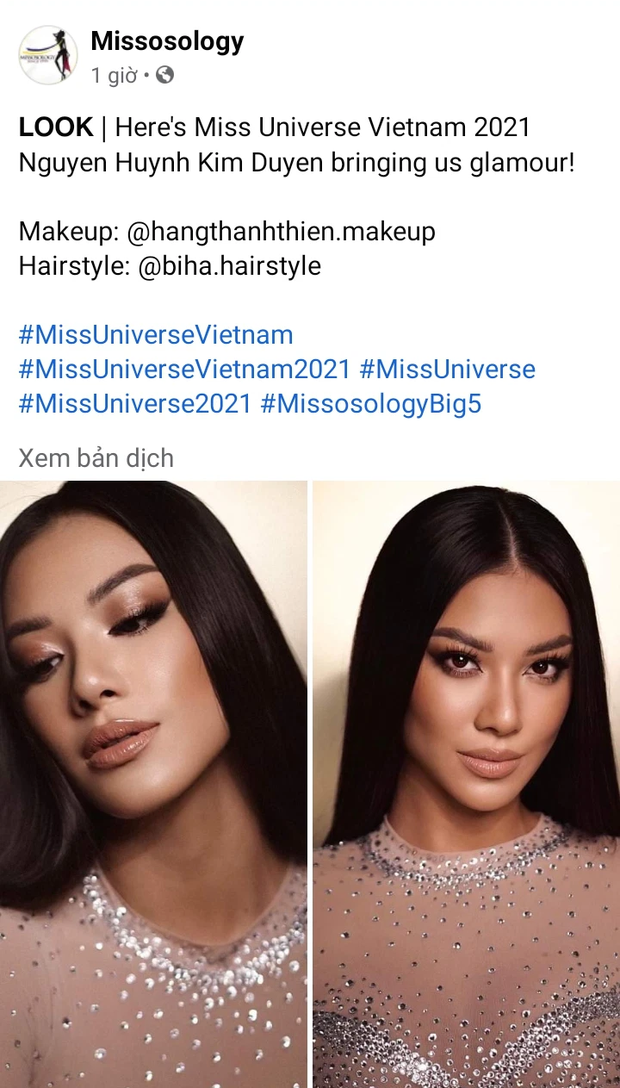 Kim Duyên nổ tung visual với nhan sắc quá đỉnh, đến chuyên trang nổi tiếng cũng phải thốt lên 1 điều? - Ảnh 3. Kim Duyên nổ tung visual với nhan sắc quá đỉnh, đến chuyên trang nổi tiếng cũng phải thốt lên 1 điều? - Ảnh 3.