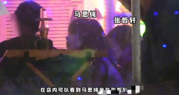 Chưa từng có tiền lệ: Paparazzi theo chân nữ minh tinh đình đám hẹn hò, ai dè tóm sống cảnh đằng trai trơ trẽn ngoại tình - Ảnh 3. Chưa từng có tiền lệ: Paparazzi theo chân nữ minh tinh đình đám hẹn hò, ai dè tóm sống cảnh đằng trai trơ trẽn ngoại tình - Ảnh 3.