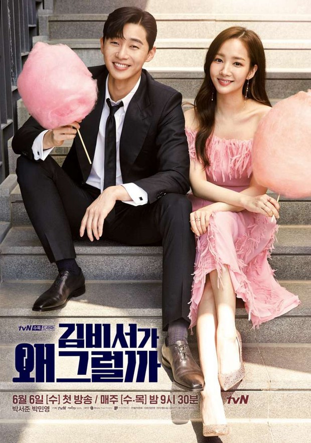 Park Seo Joon - Park Min Young cách nửa vòng trái đất vẫn trùng hợp 5 lần 7 lượt: Tâm linh tương thông hay hint hẹn hò đây? - Ảnh 6. Park Seo Joon - Park Min Young cách nửa vòng trái đất vẫn trùng hợp 5 lần 7 lượt: Tâm linh tương thông hay hint hẹn hò đây? - Ảnh 6.