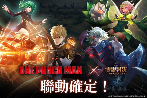 Game thủ sẽ nhận miễn phí skin Saitama trong sự kiện hợp tác giữa Liên Quân Mobile và One Punch Man? - Ảnh 3.