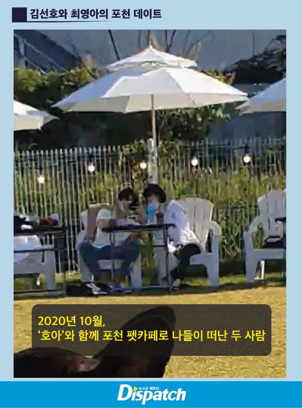 Dispatch lật ngược vụ Kim Seon Ho ép bạn gái phá thai: Tài tử được minh oan, nữ MC nói dối và ngoại tình, cả 2 vẫn hẹn hò sau khi bỏ con - Ảnh 3. Dispatch lật ngược vụ Kim Seon Ho ép bạn gái phá thai: Tài tử được minh oan, nữ MC nói dối và ngoại tình, cả 2 vẫn hẹn hò sau khi bỏ con - Ảnh 3.