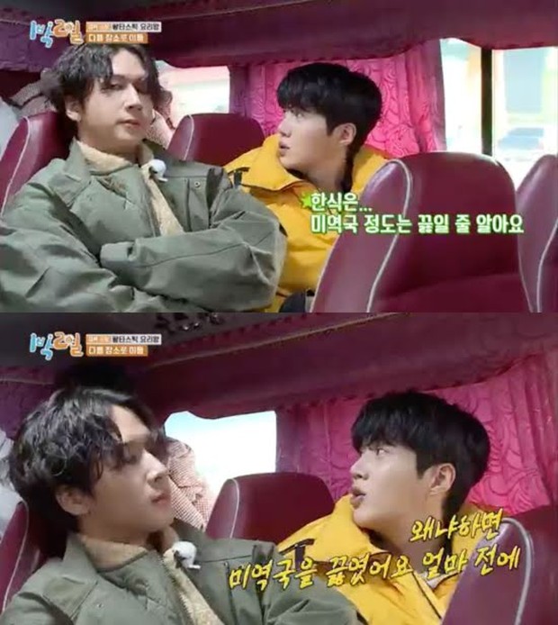 Dispatch lật ngược vụ Kim Seon Ho ép bạn gái phá thai: Tài tử được minh oan, nữ MC nói dối và ngoại tình, cả 2 vẫn hẹn hò sau khi bỏ con - Ảnh 4. Dispatch lật ngược vụ Kim Seon Ho ép bạn gái phá thai: Tài tử được minh oan, nữ MC nói dối và ngoại tình, cả 2 vẫn hẹn hò sau khi bỏ con - Ảnh 4.