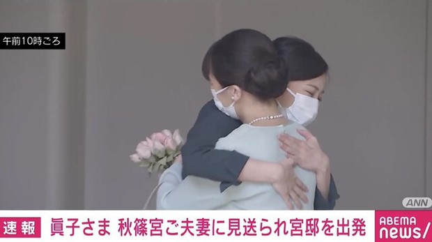 Công chúa Nhật Bản không váy cưới nghẹn ngào chào cha mẹ, cúi đầu trước dân chúng, một mình rời khỏi Nh.à trong ngày hôn lễ - Ảnh 2.