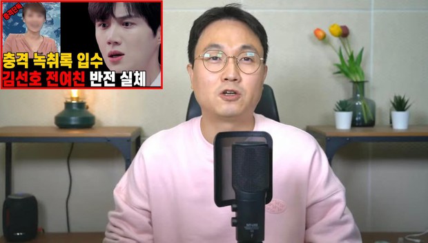 Bạn gái Kim Seon Ho bị bóc sạch vụ ngoại tình: 3 tuần đem 3 người đàn ông về nhà sex, ly hôn sau 17 ngày vì chồng tóm sống - Ảnh 6. Bạn gái Kim Seon Ho bị bóc sạch vụ ngoại tình: 3 tuần đem 3 người đàn ông về nhà sex, ly hôn sau 17 ngày vì chồng tóm sống - Ảnh 6.
