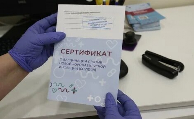 80% bệnh nhân nặng ở Nga đã mua giấy chứng nhận giả về tiêm vaccine Covid-19 - Ảnh 1.