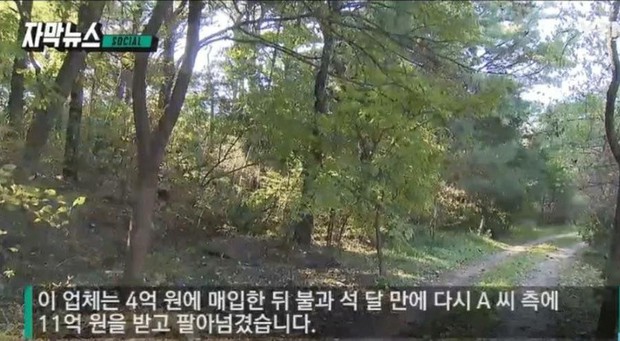 NÓNG: Taeyeon (SNSD) mất trắng 22 tỷ, thành nạn nhân của đường dây lừa đảo 5000 tỷ - Ảnh 3.