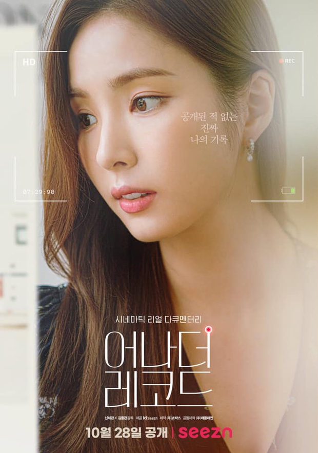 Shin Se Kyung khoe visual đẹp bất diệt ở phim mới, netizen cà khịa lần này không diễn đơ rồi - Ảnh 1.