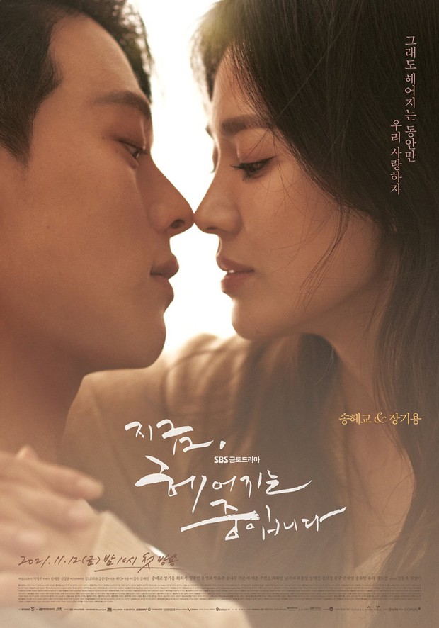 Sốc visual với cặp đôi chị em Song Hye Kyo - Jang Ki Yong: Tình tứ tràn màn hình, mũi thẳng như chơi cầu trượt cả đôi - Ảnh 2.