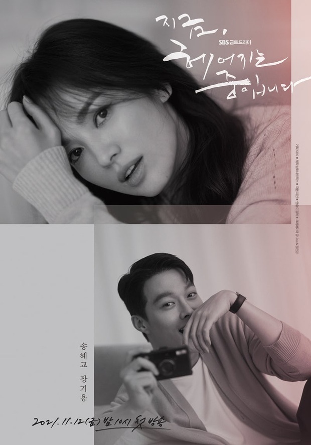 Sốc visual với cặp đôi chị em Song Hye Kyo - Jang Ki Yong: Tình tứ tràn màn hình, mũi thẳng như chơi cầu trượt cả đôi - Ảnh 10.