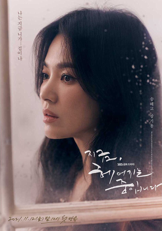 Sốc visual với cặp đôi chị em Song Hye Kyo - Jang Ki Yong: Tình tứ tràn màn hình, mũi thẳng như chơi cầu trượt cả đôi - Ảnh 3.