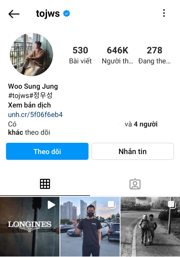 Tài tử Lee Jung Jae (Squid Game) vừa lập Instagram, netizen đã soi ngay ra hint ẩn ý tình tứ với nhân vật đặc biệt này - Ảnh 3.