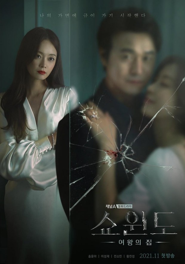 Loạt bom tấn đổ bộ màn ảnh Hàn tháng 11: Hội chị đại Song Hye Kyo - Han Hyo Joo có vượt mặt được Lee Do Hyun? - Ảnh 20.