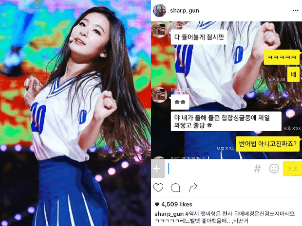 Nữ idol đình đám vừa ra mắt đã bị netizen chê xấu nhưng lại khiến cả dàn sao nam mê mệt, thậm chí còn có cả tin đồn hẹn hò - Ảnh 11.