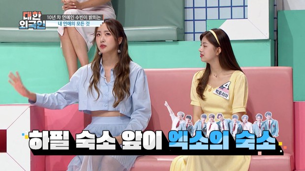 Idol 10 năm tuổi nghề kể lí do không dính scandal hẹn hò, netizen bất ngờ vì câu trả lời may mắn nhờ EXO độ - Ảnh 2. Idol 10 năm tuổi nghề kể lí do không dính scandal hẹn hò, netizen bất ngờ vì câu trả lời may mắn nhờ EXO độ - Ảnh 2.